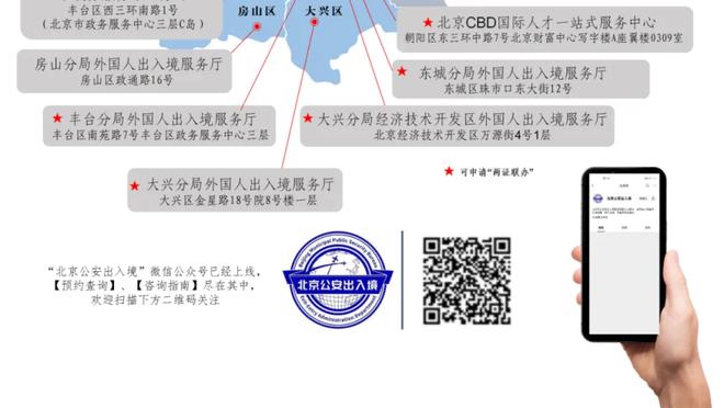 斯基拉：里贝里将担任萨勒尼塔纳助理教练，今天进行首场训练